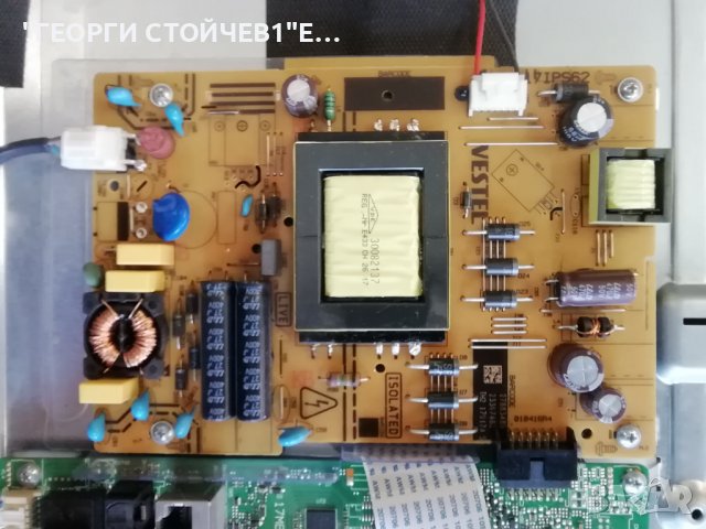 LT-32VH52K   17MB110P  17IPS62 VES315WNDS-2D-N14, снимка 5 - Части и Платки - 39902285