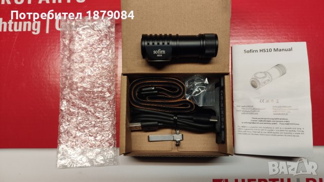 Челник Sofirn HS10 1100 lm, снимка 3 - Къмпинг осветление - 42872732