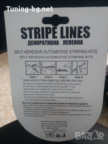 Декоративна лепенка , снимка 4 - Аксесоари и консумативи - 29201463