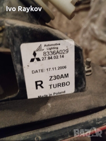 Стоп за Mitsubishi Colt 2005-2008 , Дясно , 8336A029, снимка 4 - Части - 52552255