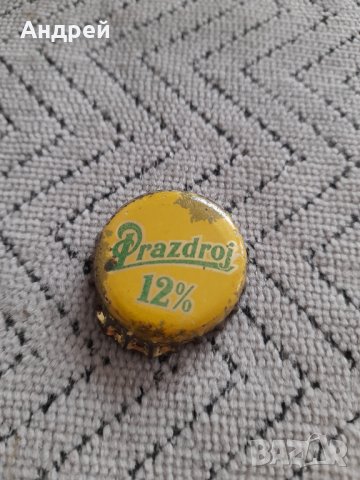 Капачка от бира,пиво Prazdroj