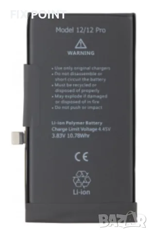 Батерия за iPhone 12 / 12 pro (Bulk) , Lithium-Ion, Apple, iPhone 12 / 12PRO Производител: APPLE