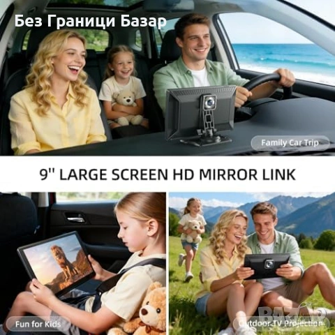 Нов CarPlay Android Auto 9'' Екран 4K Dash Cam GPS Навигация кола автомобил, снимка 7 - Друга електроника - 53155702
