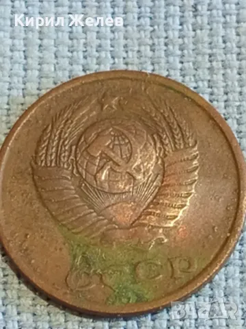 Стара монета 2 копейки 1961г. СССР рядка за КОЛЕКЦИЯ ДЕКОРАЦИЯ 15433, снимка 7 - Нумизматика и бонистика - 48074410