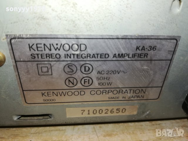 KENWOOD KA-36 AMPLIFIER MADE IN JAPAN-SWEDEN 3001221755, снимка 11 - Ресийвъри, усилватели, смесителни пултове - 35612081
