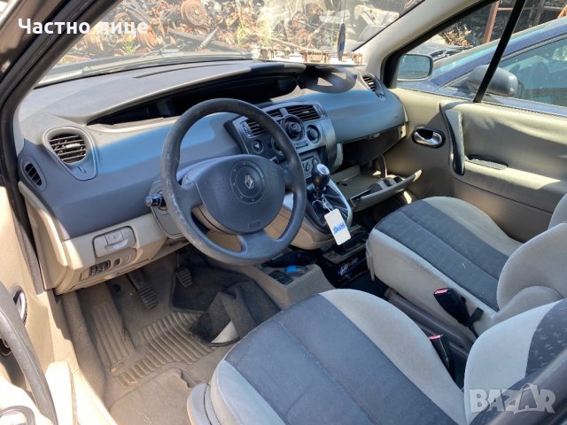 Renault Grand Scenic 1.9DCI, снимка 5 - Автомобили и джипове - 29688648