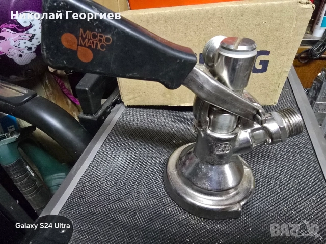 Глава за наливна бира