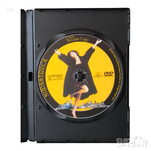 Лунатици DVD -R с бг аудио , снимка 4 - DVD филми - 56106127