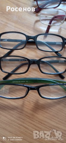 Очила с Диоптър 9 чифта OPTIKA Model B 21 и 12 , снимка 8 - Слънчеви и диоптрични очила - 42073497