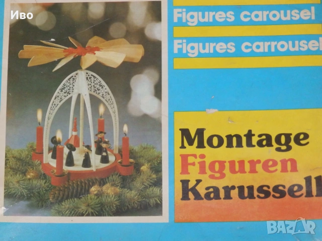 Детски играчки на различни цени, снимка 5 - Други - 54187629