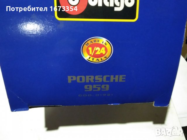 Колекционерски колички, снимка 13 - Колекции - 40158496