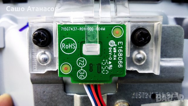 LG 32LH500D със счупена матрица ,715G7801-P01-W03-0H2S ,715G8003-M0D-B00-004K ,TPT315B5-WHBN0.K, снимка 14 - Части и Платки - 34399479