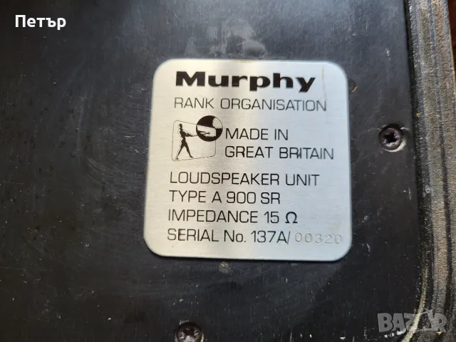 Радио Грамофон Garrard 2025TC- MURPFY A960SR stereo cube 1968г, снимка 16 - Грамофони - 48449487