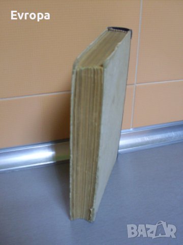 Стара книга., снимка 3 - Антикварни и старинни предмети - 44471527
