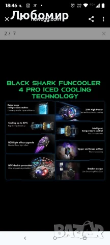 Охладител за мобилен телефон Black Shark за игри, FunCooler 4 Pro, 27W вентилатор за охлаждане 4бр

, снимка 9 - Калъфи, кейсове - 50688201