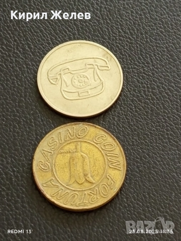 Два жетона токен телефонен / CASINO COIN FORTUNA HOLLAND за КОЛЕКЦИЯ ДЕКОРАЦИЯ 39801