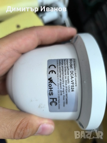 Видеонаблюдение 5 камери + ДВР, снимка 2 - Комплекти за видеонаблюдение - 51461190