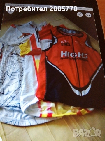 Сет от 12 бр. колоездачно джърси, снимка 7 - Спортни дрехи, екипи - 51692165