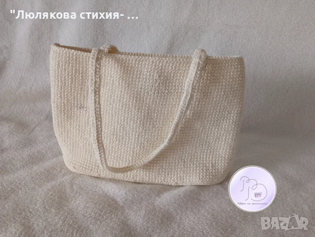 Лятна дамска чанта във ванилов цвят, снимка 2 - Чанти - 50735463