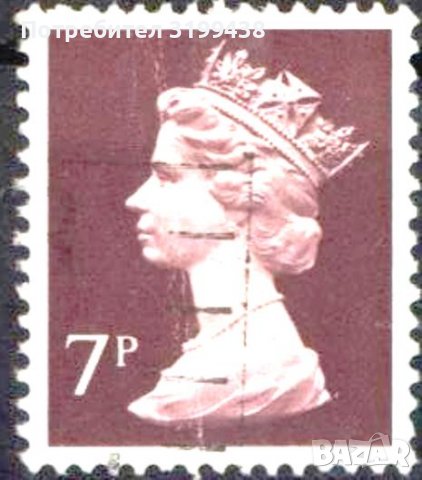 Клеймована марка Кралица Елизабет II 1975 от Великобритания