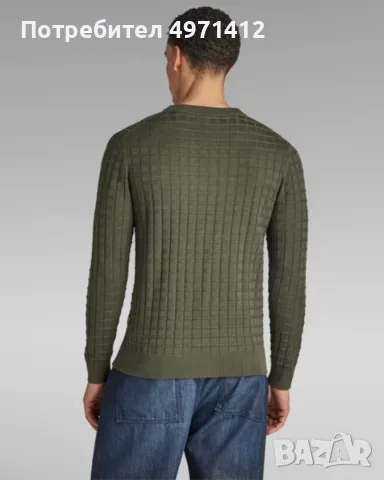 Пуловер G-Star Raw , снимка 2 - Пуловери - 56463962