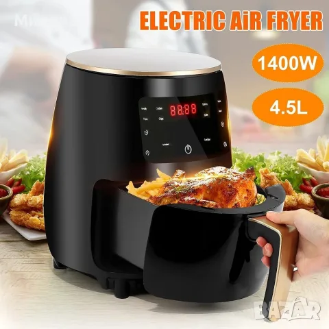 AIR Fryer 4,5 l