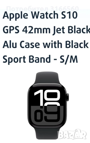 СМАРТ ЧАСОВНИК APPLE 