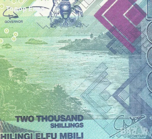 Uganda-2 000 ShilIings-2010-P# 50a-Paper, снимка 3 - Нумизматика и бонистика - 49877400