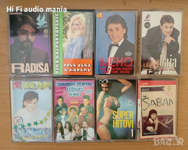 Продавам 8 броя аудио касети с сръбска музика 