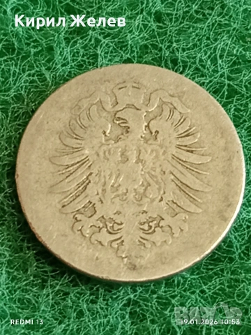 Две монети 10 пфенинга 1878г. Германия / 20 пара 1881г. Кралство Сърбия за КОЛЕКЦИЯ 53329, снимка 5 - Нумизматика и бонистика - 53148164