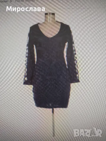 Синя рокля с дантелен мотив