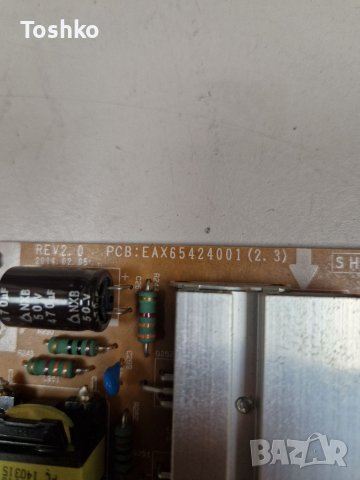 Power board EAX65424001(2.3), снимка 2 - Части и Платки - 39698911