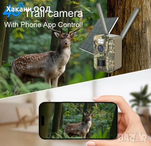 Ловна камера 4G, снимка 2 - HD камери - 54036348