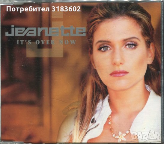 Its Over Now - Jesa Riette, снимка 1 - CD дискове - 34439642