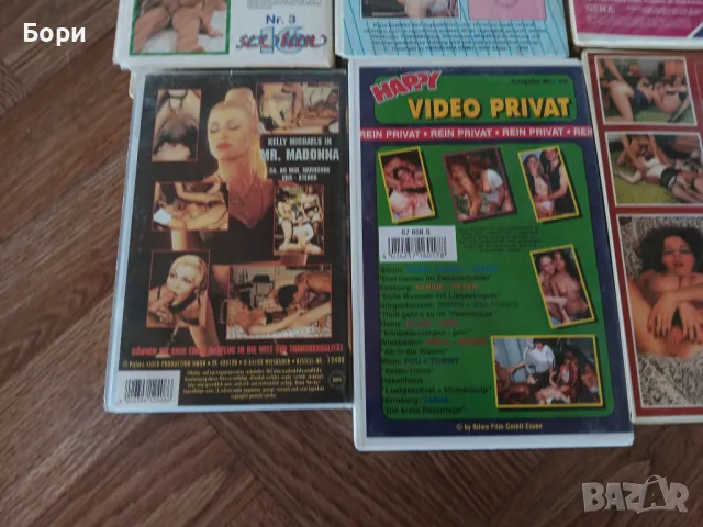 VHS 18 +🔞 еротика. /1, снимка 12 - Други жанрове - 50156111