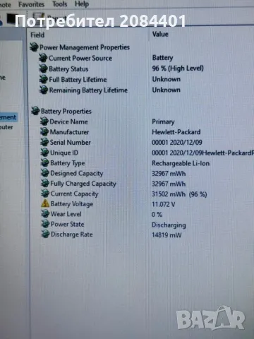 Лаптоп HP Probook 4540s intel Core i5, снимка 4 - Лаптопи за дома - 49338012