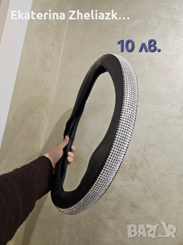 продават се сувенири, снимка 5 - Антикварни и старинни предмети - 52584540