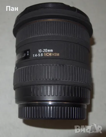 Обектив Sigma AF 10-20 DG HSM за Canon EOS, снимка 1