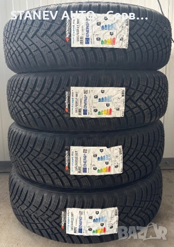 185/65/15 Hankook ❄️ЧИСТО НОВИ ЗИМНИ ГУМИ❄️, снимка 5 - Гуми и джанти - 53270005