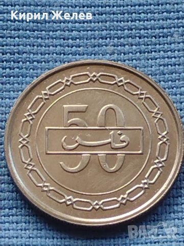 Монета 50 филс 1992г. Бахрейн рядка за КОЛЕКЦИОНЕРИ 41170, снимка 8 - Нумизматика и бонистика - 42774730