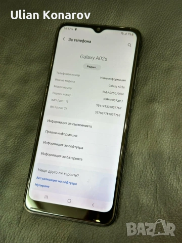 Samsung Galaxy A02s, снимка 6 - Samsung - 54292106