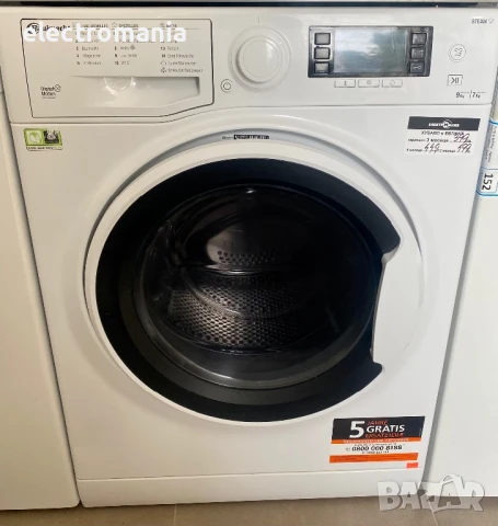 пералня със сушилня Bauknecht WA SuperEco 9716 9+7кг, снимка 1