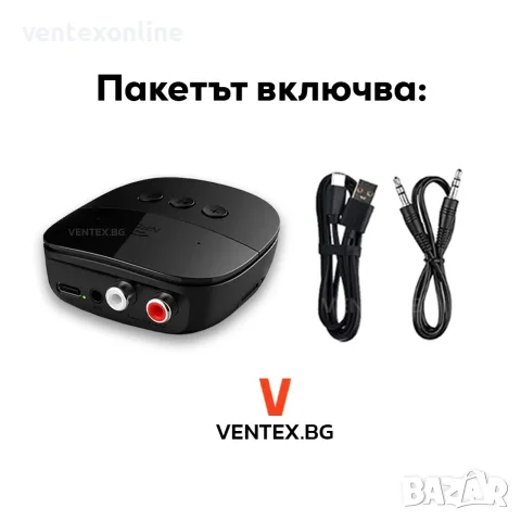 Bluetooth 5.2 приемник за усилвател, домашно кино, аудио система 2RCA, снимка 5 - Ресийвъри, усилватели, смесителни пултове - 55739665