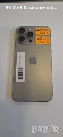 Iphone 15 Pro Max 256gb 88% 05884-25, снимка 2 - Apple iPhone - 53242607