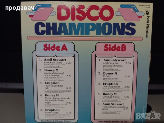 Грамофонни плочи---Качество от Aнглия, снимка 8 - Грамофонни плочи - 54348175