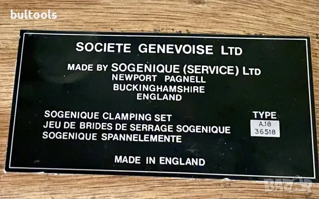 Комплект шпанци/клампи за закрепване на детайли   , снимка 13 - Други машини и части - 32942425