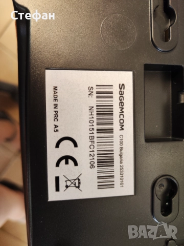 Стационарен телефон Sagemcom C100 Стационарен домашен телефон. НОВ! , снимка 5 - Други - 51963187