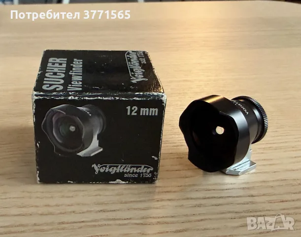 Voightlande 12mm viewfinder, снимка 5 - Обективи и филтри - 56221132
