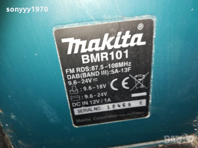 makita-строително радио-внос англия, снимка 2 - Радиокасетофони, транзистори - 29413419