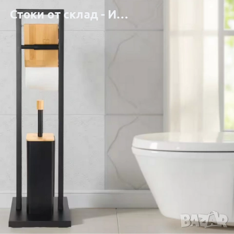 Стойка 2в1 Cheffinger за баня с тоалетна четка и държач за тоалетна хартия – метал и дърво, снимка 3 - Шкафове - 53169548
